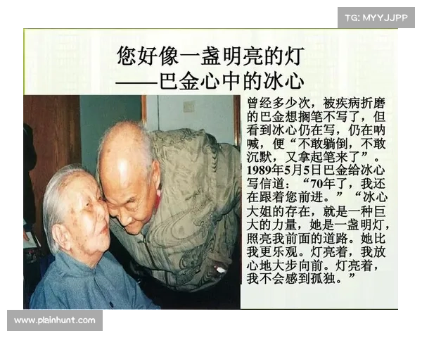冰心作品中的母爱主题与人文价值的深度剖析与文学意义探讨 冰心作品中的母爱主题与人文价值的深度剖析与文学意义探讨