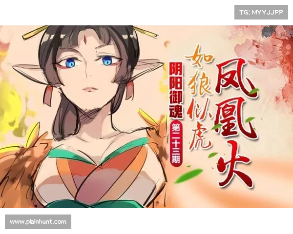 凤凰火御魂搭配技巧解析 如何提升御魂效果并增强角色战力 凤凰火御魂搭配技巧解析 如何提升御魂效果并增强角色战力