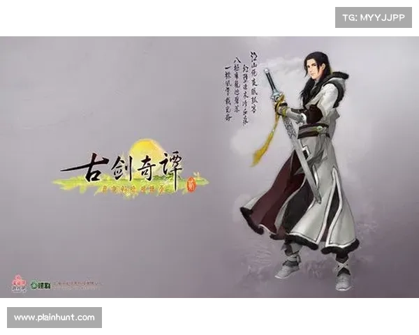 古剑奇谭2月饼:传承与味觉的跨时空交响曲 古剑奇谭2月饼:传承与味觉的跨时空交响曲