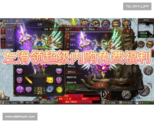 《九天手游如何助你打造不朽传奇英雄之路》 《九天手游如何助你打造不朽传奇英雄之路》