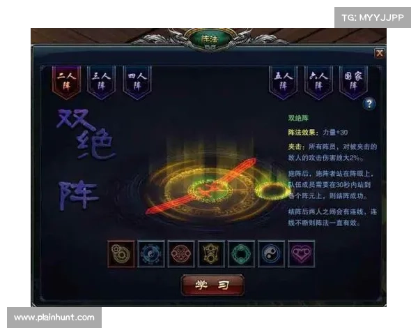 《蜀山传奇地煞阵破解方法全解析与阵法奥秘深度剖析》 《蜀山传奇地煞阵破解方法全解析与阵法奥秘深度剖析》