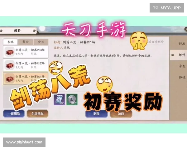 天刀手游头衔解锁全攻略揭秘及提升技巧分享 天刀手游头衔解锁全攻略揭秘及提升技巧分享