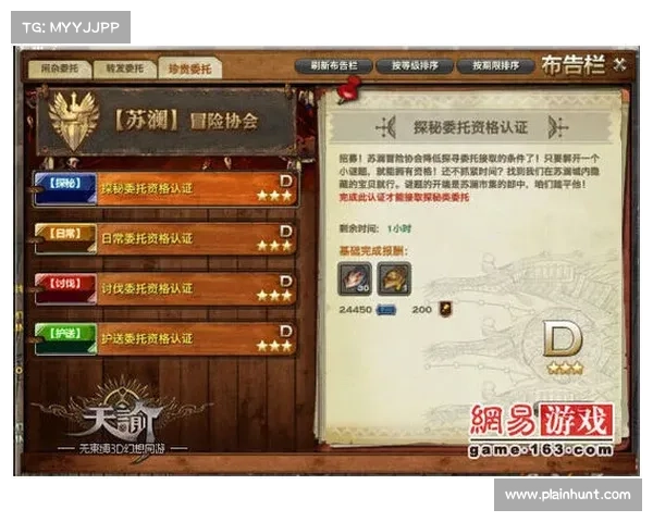 天剑群侠游戏探索与冒险玩法全解析多元挑战带你领略江湖风云 天剑群侠游戏探索与冒险玩法全解析多元挑战带你领略江湖风云