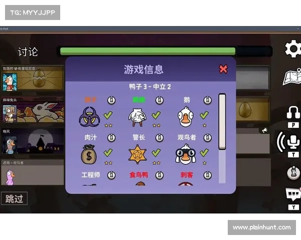 如何通过新职业提升鹅鸭杀游戏策略和团队合作效率 如何通过新职业提升鹅鸭杀游戏策略和团队合作效率