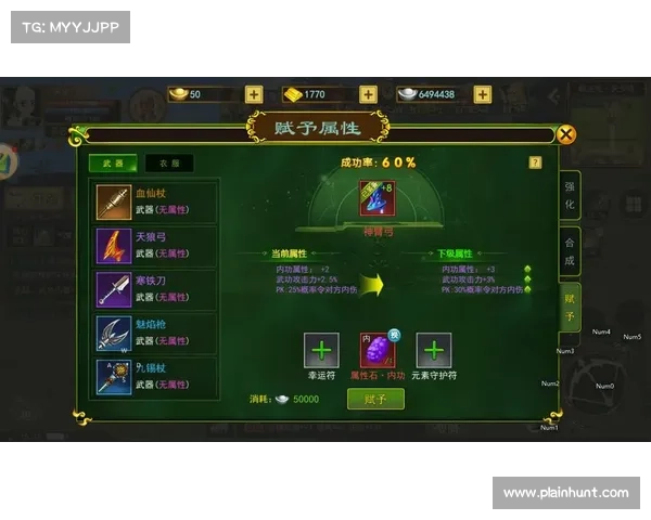 以崛起修改器助力玩家打造专属游戏体验的全方位提升指南 以崛起修改器助力玩家打造专属游戏体验的全方位提升指南