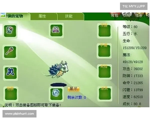 口袋精灵2合成公式详解与优化策略解析 口袋精灵2合成公式详解与优化策略解析